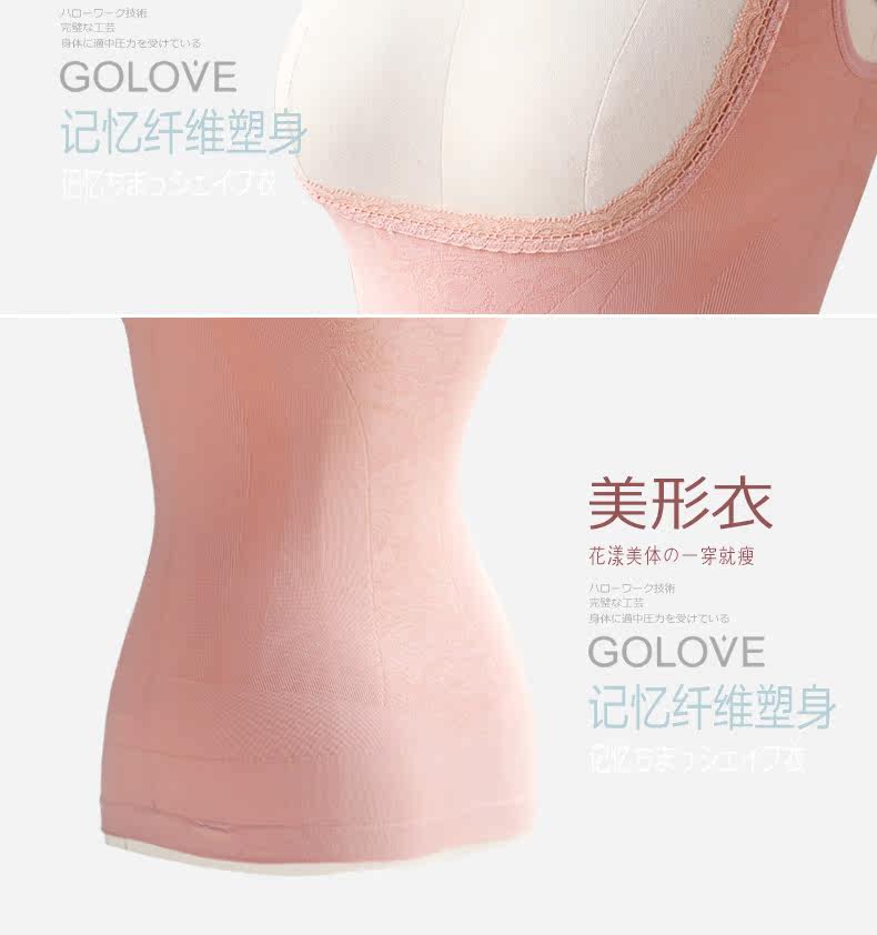 Body GOLOVE en nylon - Ref 668251 Image 24