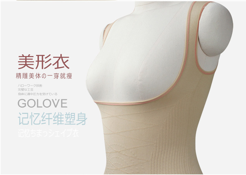 Body GOLOVE en nylon - Ref 668264 Image 24
