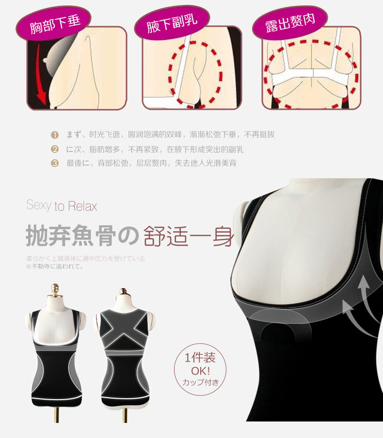 Body GOLOVE en autre - Ref 668258 Image 7
