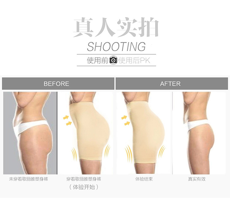 body amincissant GOLOVE en nylon - Ref 672157 Image 12