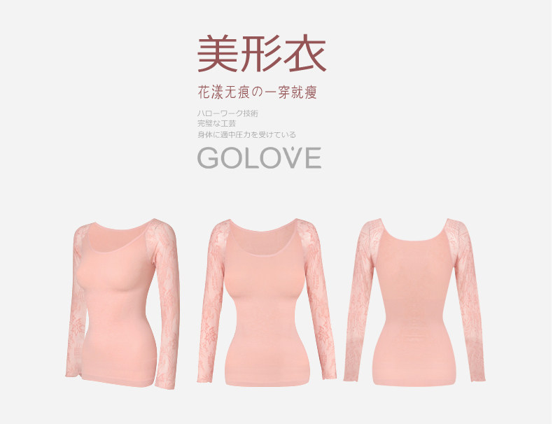 Body GOLOVE en nylon - Ref 668283 Image 18