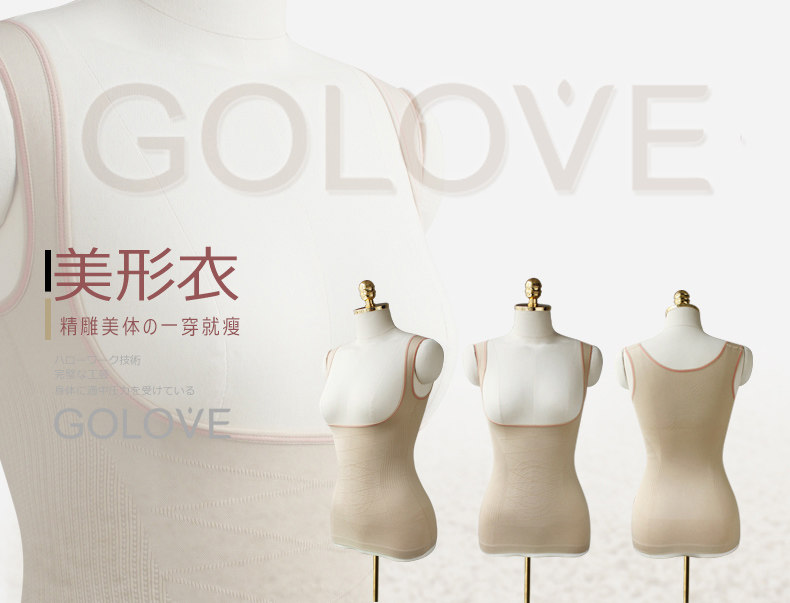 Body GOLOVE en nylon - Ref 668264 Image 6