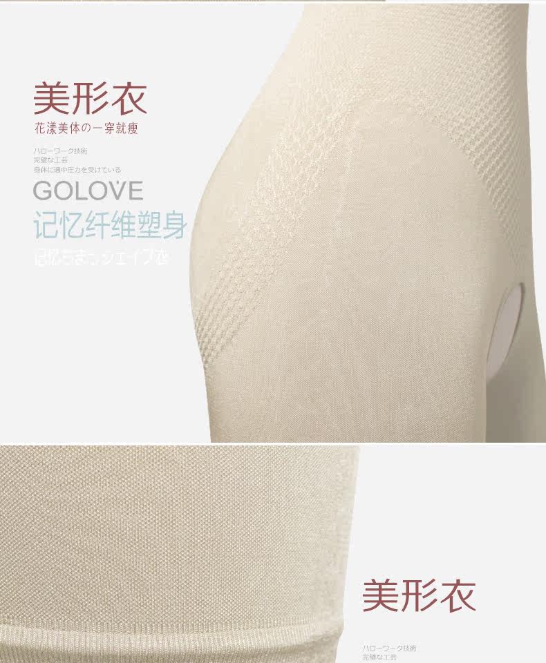 Body GOLOVE en nylon - Ref 668290 Image 17