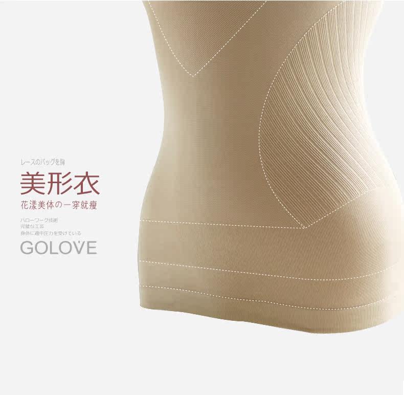 Body GOLOVE en nylon - Ref 668286 Image 12
