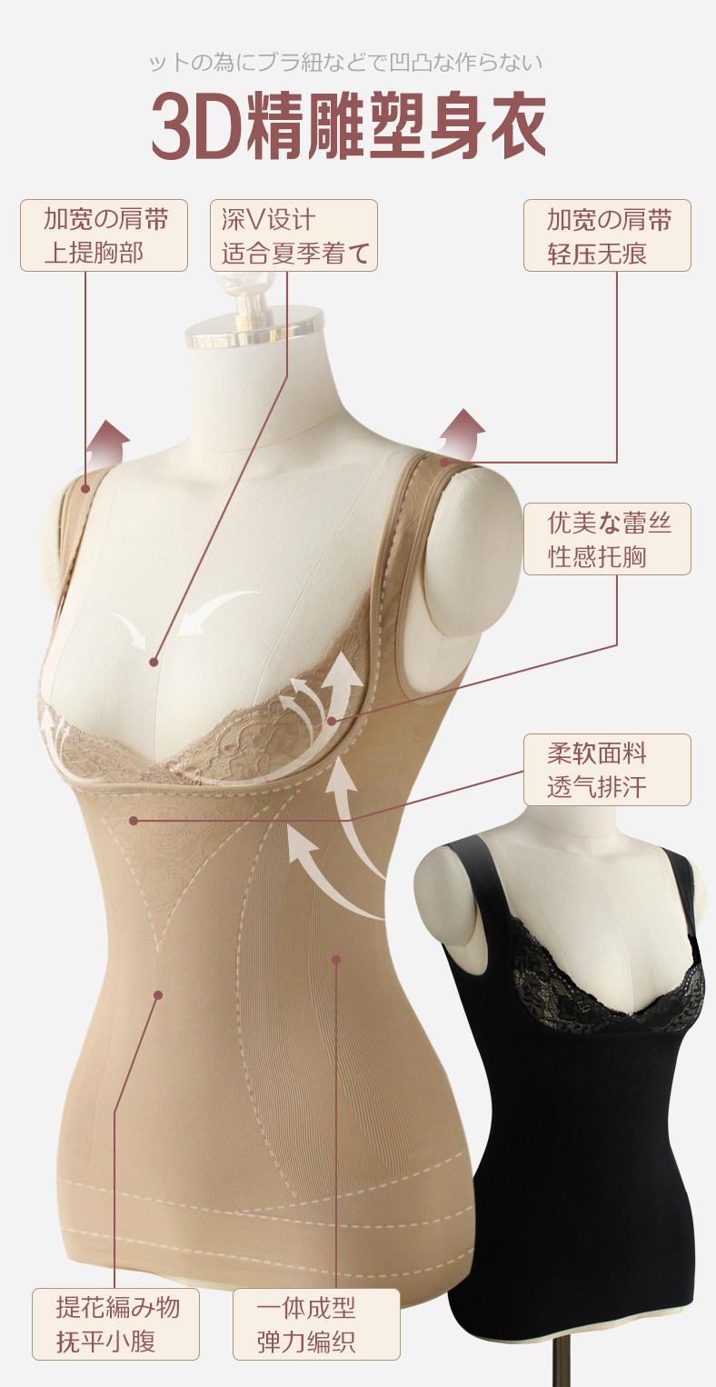 Body GOLOVE en nylon - Ref 668271 Image 9