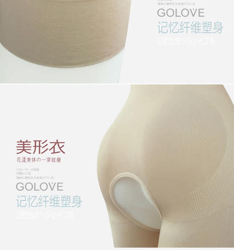 Body GOLOVE en nylon - Ref 668274 Image 18