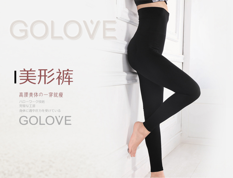 body amincissant GOLOVE en nylon - Ref 684586 Image 7