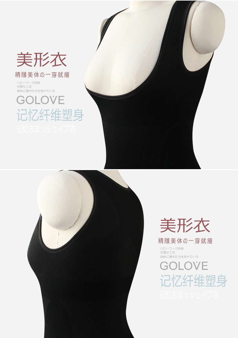 Body GOLOVE en autre - Ref 668258 Image 19