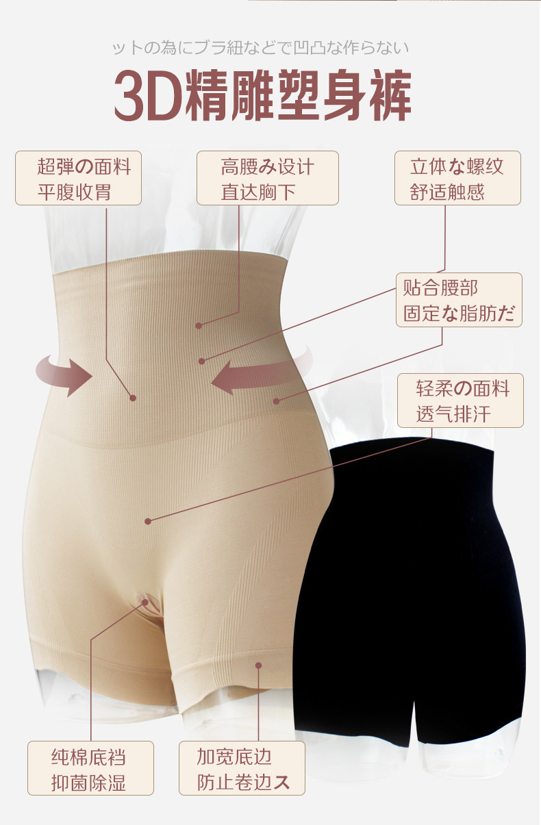 body amincissant GOLOVE en nylon - Ref 670211 Image 11