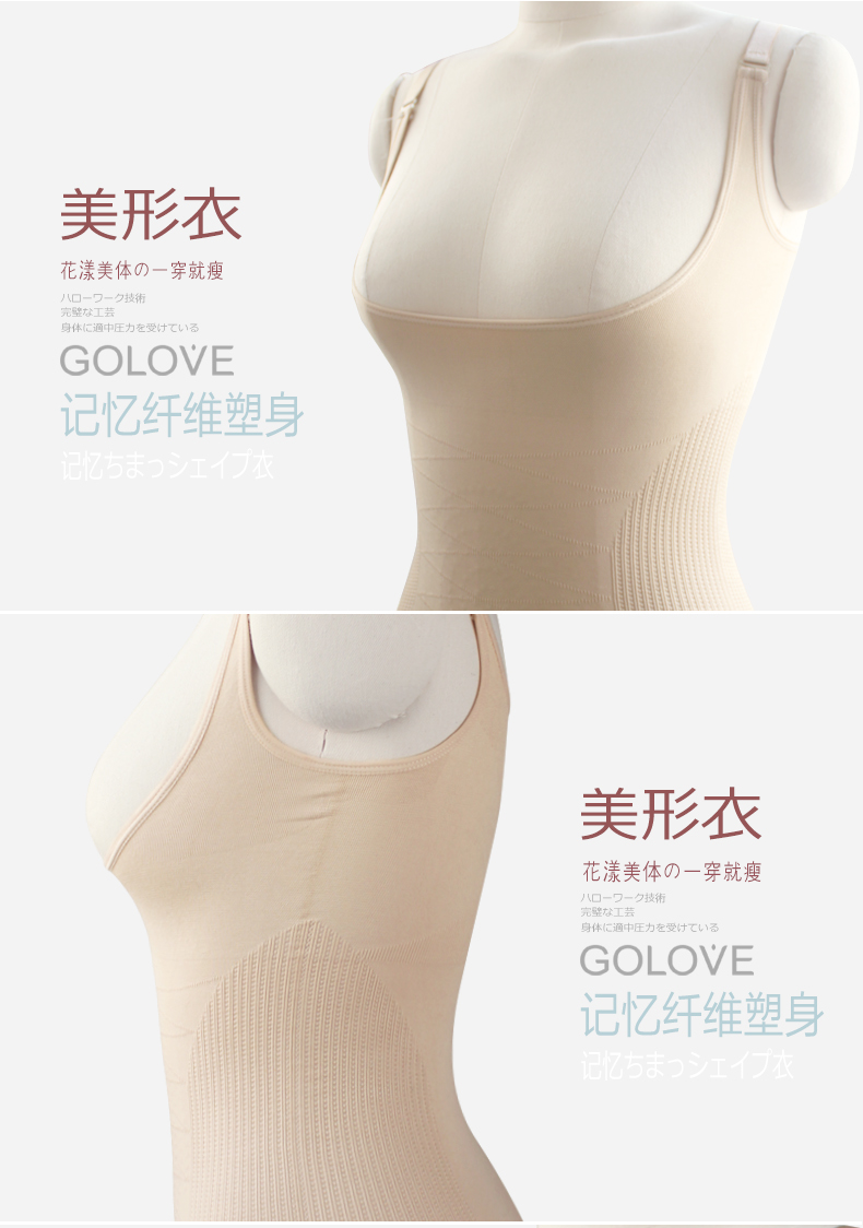 Body GOLOVE 51168-1 en nylon - Ref 668277 Image 18