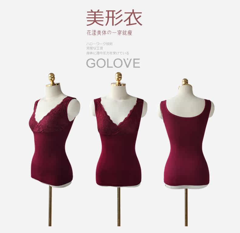 Body GOLOVE en nylon - Ref 668294 Image 22