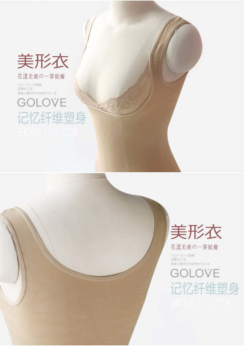 Body GOLOVE en nylon - Ref 668271 Image 20