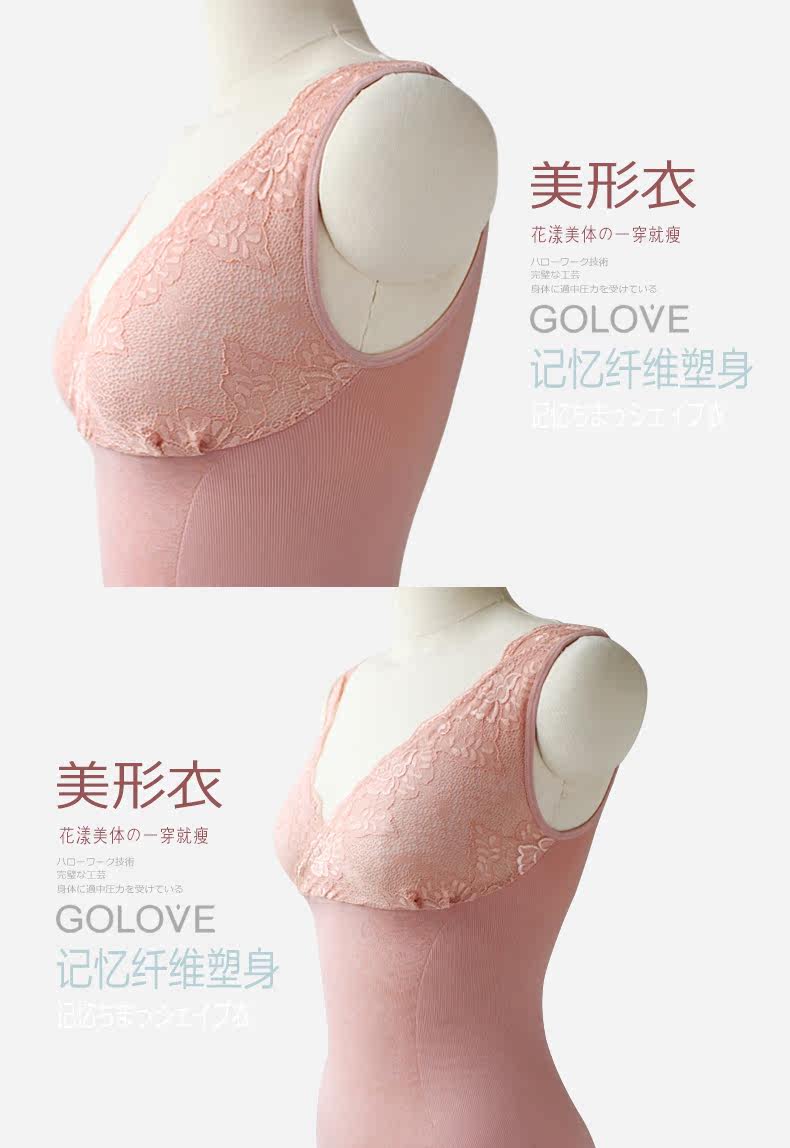 Body GOLOVE en nylon - Ref 668294 Image 25