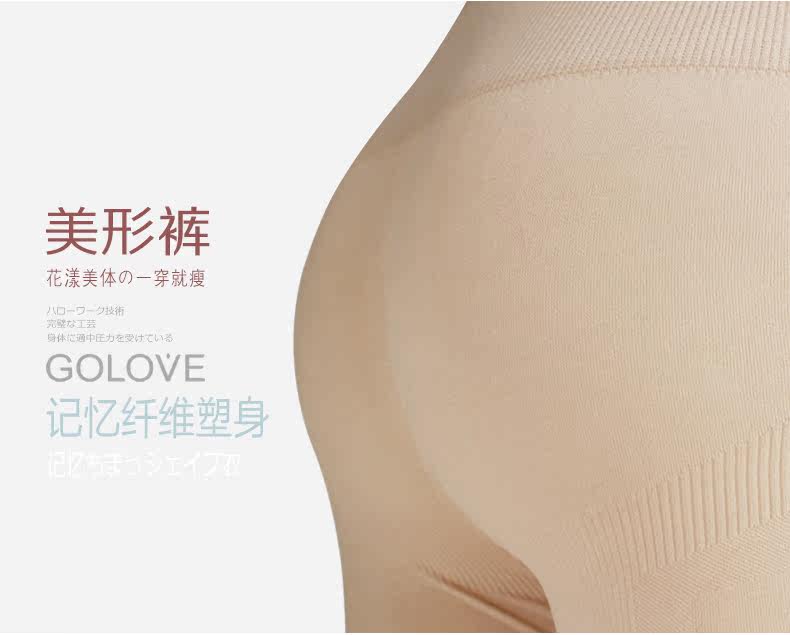 body amincissant GOLOVE en nylon - Ref 670211 Image 24