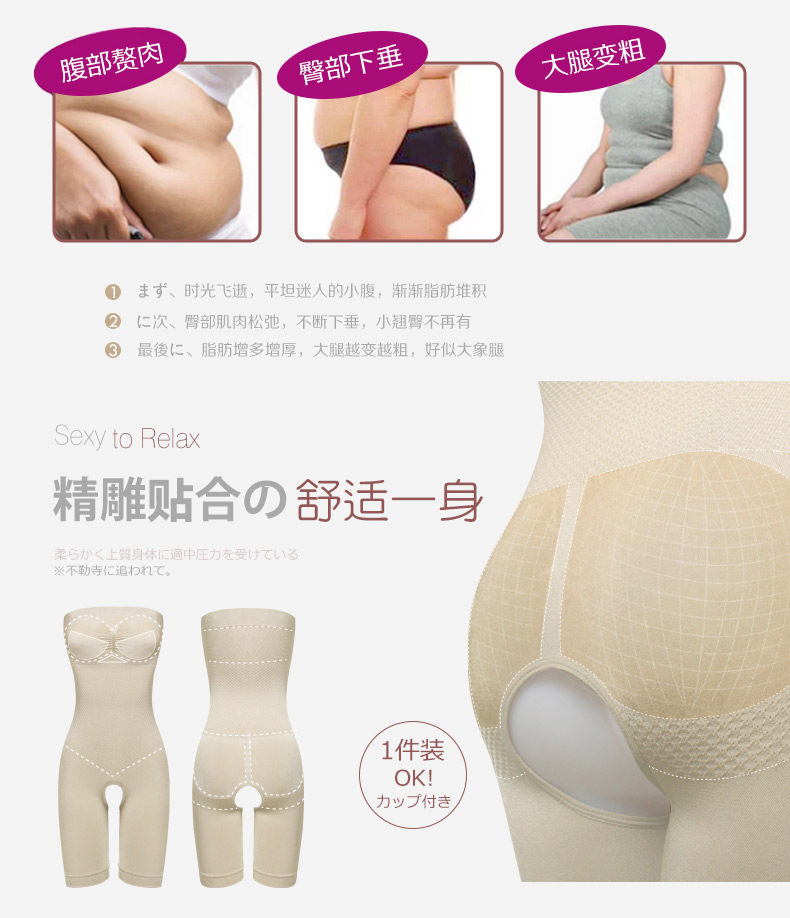 Body GOLOVE en nylon - Ref 668290 Image 7