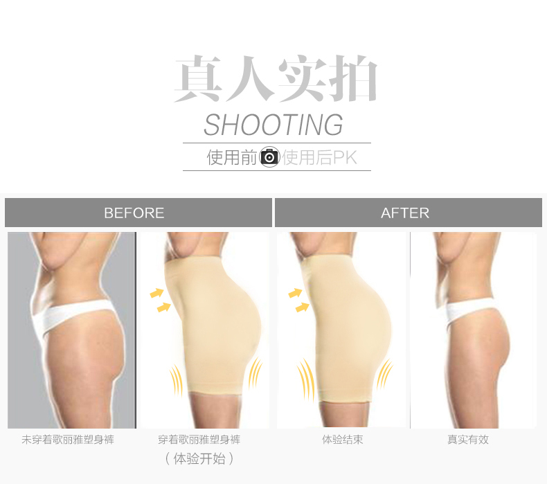 body amincissant GOLOVE sexy en nylon - Ref 684587 Image 12