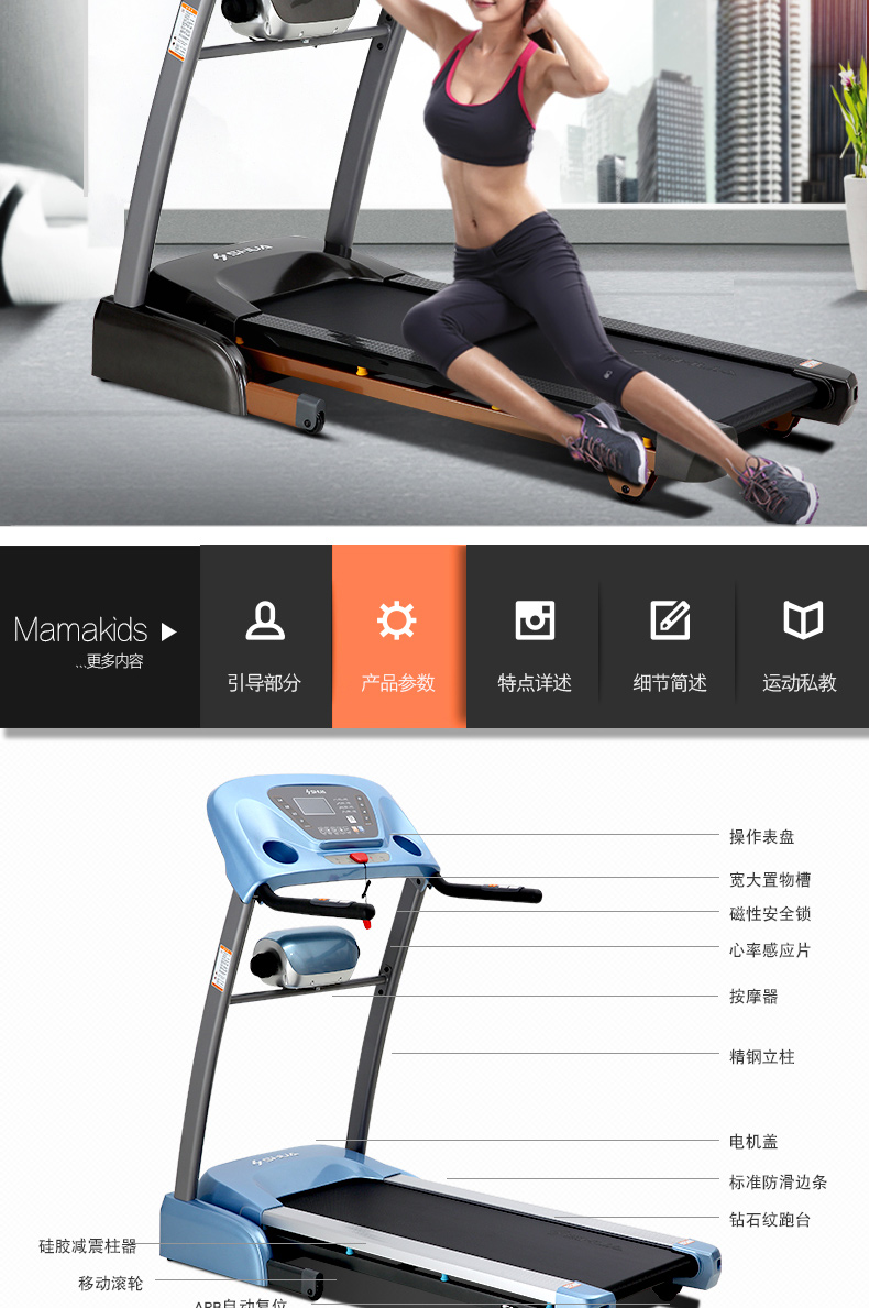 Máy chạy bộ Shuhua Thiết bị tập thể dục gấp đa chức năng im lặng nhỏ Robert 5113 - Máy chạy bộ / thiết bị tập luyện lớn máy chạy elip
