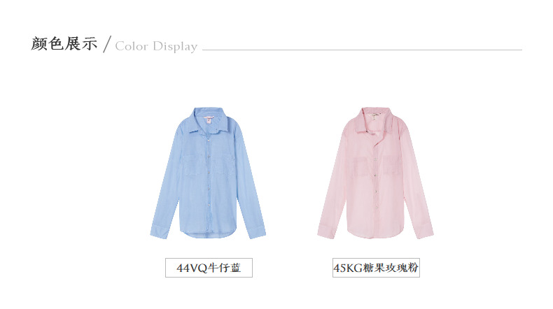Carnival cuối năm | Wei Mi Cotton Denim Áo sơ mi dài tay màu xanh 11132610 bộ thu đông đẹp cho nữ