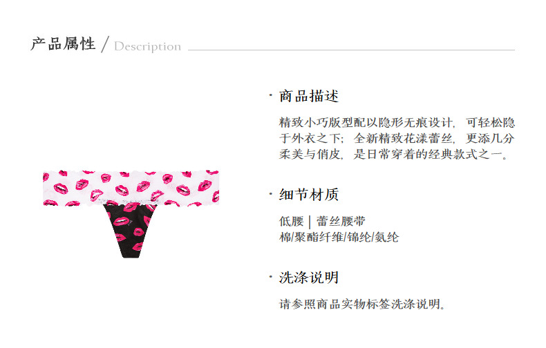 [3 miếng 108] Wei Mi PINK cotton thắt lưng thấp ren không có dấu vết 11081938 quần sịp nam tam giác