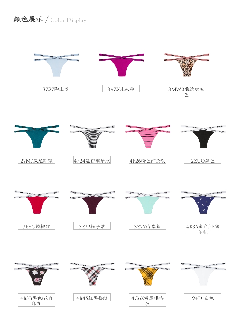 [5 miếng 228] Wei Mi PINK đai mỏng rỗng cotton gợi cảm thong đai Logo 11137297 sịp