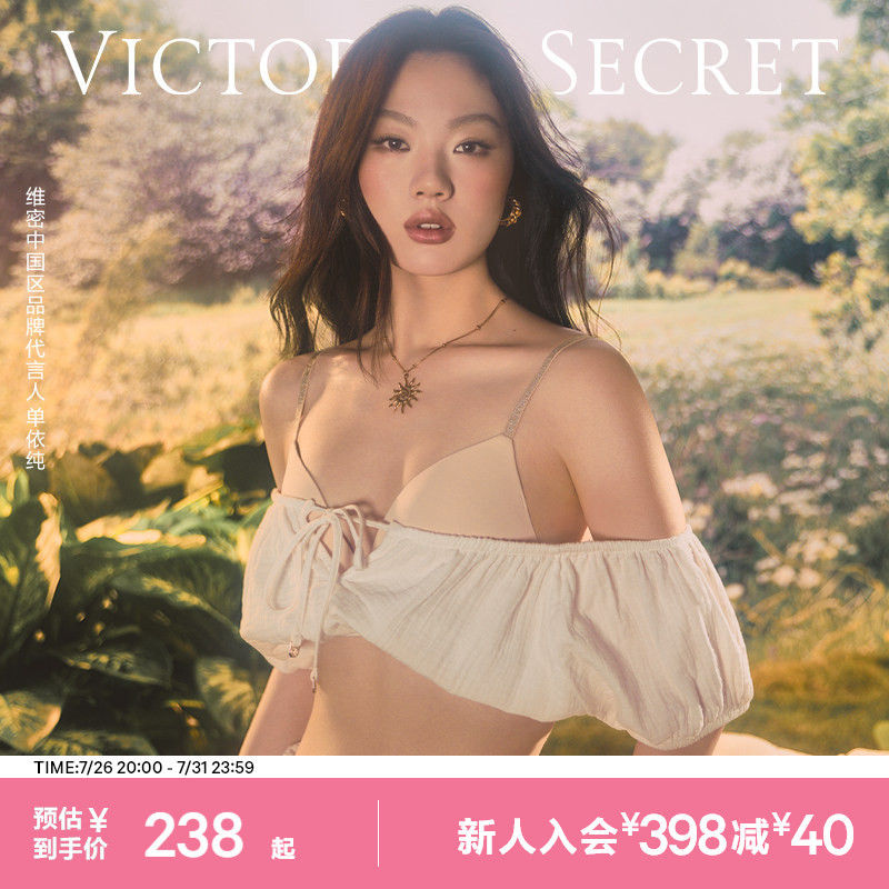 Victoria's Secret Same Style as Shan Yichun, Mousse Cup Logo Lettered Thin Strap Bra, Cool and Beautiful Back, Foundation-Like Liquid Bra for Women, Summer