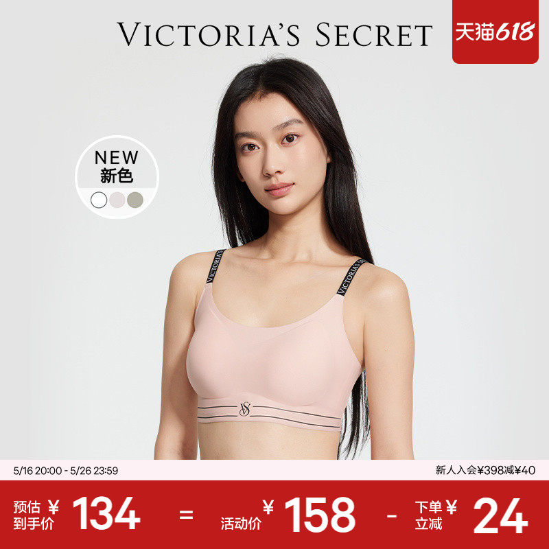 Victoria\'s Secret жилет в желейную полоску в спортивном стиле с мягкой надписью поддержки, цвет плечевого ремня можно носить снаружи, бесшовный бюстгальтер, нижнее белье, женское летнее Изображение 1