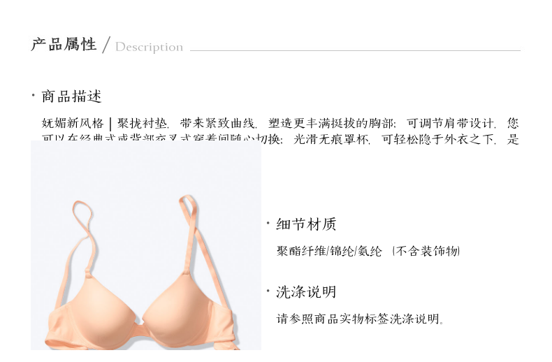 VICTORIAS SECRET 维多利亚的秘密 裸感无痕上托文胸 图2