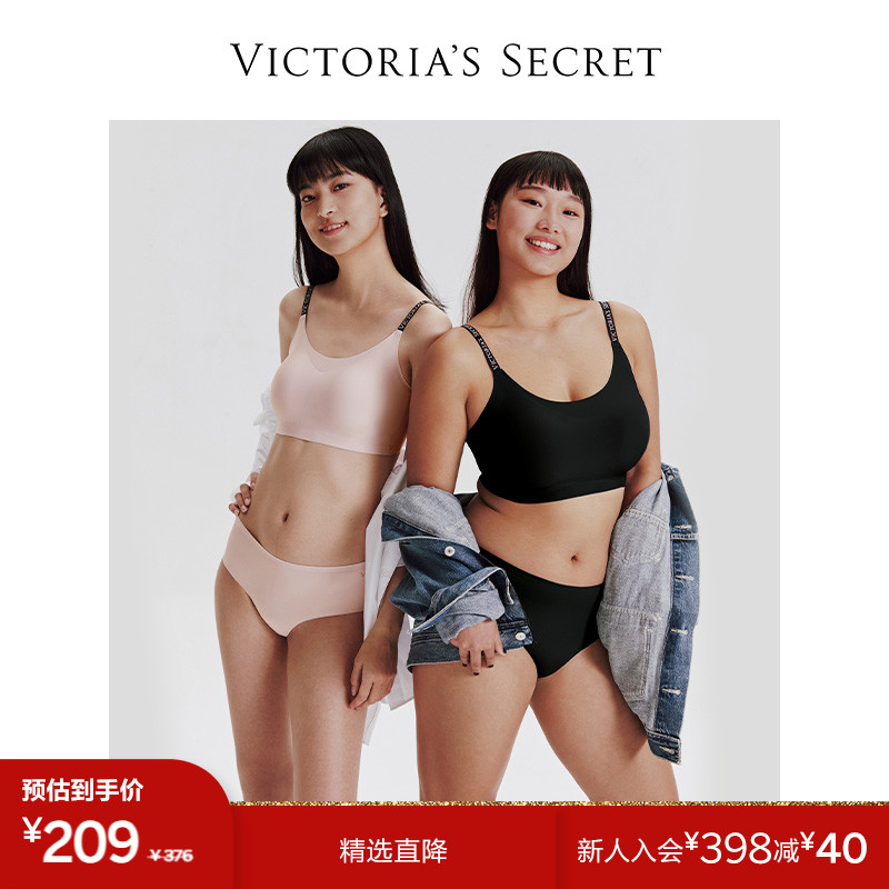 Straight down 209) Vimeo jelly strip vest style sports lingerie soft support bra suit briefs-Taobao