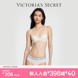 Victoria's Secret New Small Ice Cup 4.0 Sexy Cool Mesh Thin Bra Set Underwear Women's Summer Style ໃຫມ່