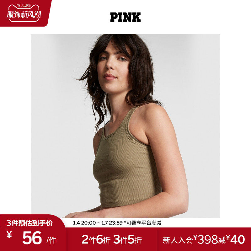 3 pieces 5 fold) Vimeo PINK Repaired Cotton Comfort Soft Vest-Taobao