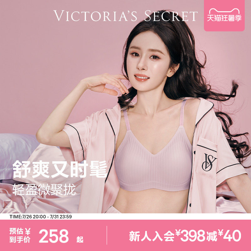 Victoria's Secret and Yang Mi's Same Style Anti-Gravity Cooling Large Bust Comfortable Bra, Breathable, Moisture-Wicking, Quick-Dry, Soft Support Underwear for Women in Summer Victoria's Secret and Yang Mi's Same Style Anti-Gravity Cooling Large Bust Comfortable Bra, Breathable, Moisture-Wicking, Quick-Dry, Soft Support Underwear for Women in Summer
