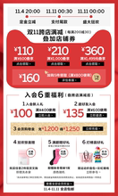 最后4小时：VICTORIA’S SECRET维密 全场3折起 满600赠240元