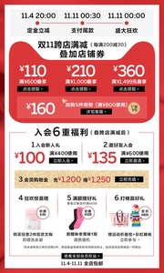 最后4小时：VICTORIA’S SECRET维密 全场3折起 满600赠240元