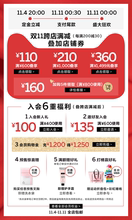 11号0点：VICTORIA’S SECRET维密 全场3折起  首小时3折起+满600送240元回购券