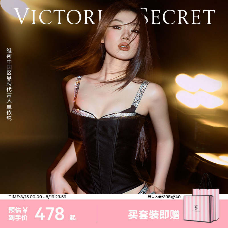 Victoria's Secret Same Style as Dan Yichun, Classic Shoulder Strap Bra with Sparkling Diamond Logo Letters, Sexy Push-Up/Thin Style Rhinestone Lingerie