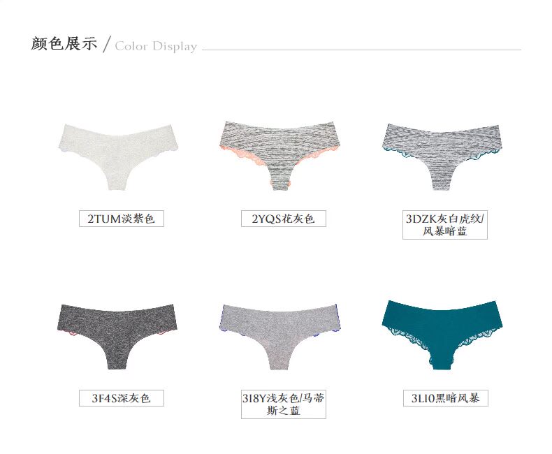 [3 miếng 108] Wei Mi PINK ren không có dấu vết eo thấp NS 11094403 shop do lot sexy