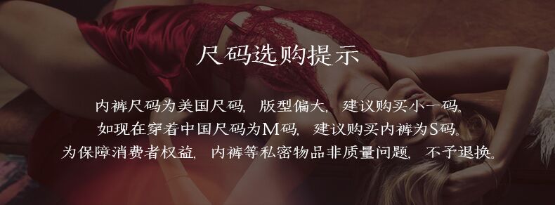 [3 miếng 118] Wei Mi Móc ren hình chữ V thắt lưng mỏng thắt lưng thấp 11092578 noi y dep