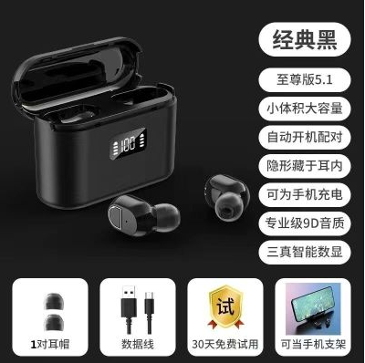 Black (Small Double Ears + Multi Function Charging Chamber)wireless motion Bluetooth headset Insert card hang neck Earplugs To the ear run 6s Apple 7p currency Headwear