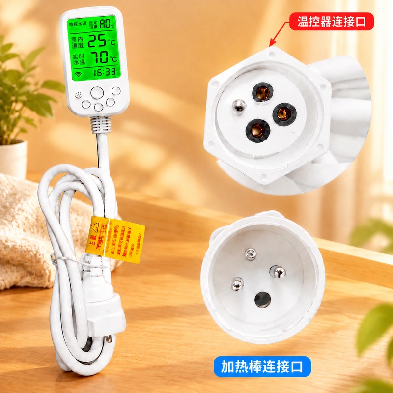 Anberiel Smart Thermostat Silent Water Heating Rod Electric Heating Rod Household Temperature Controller