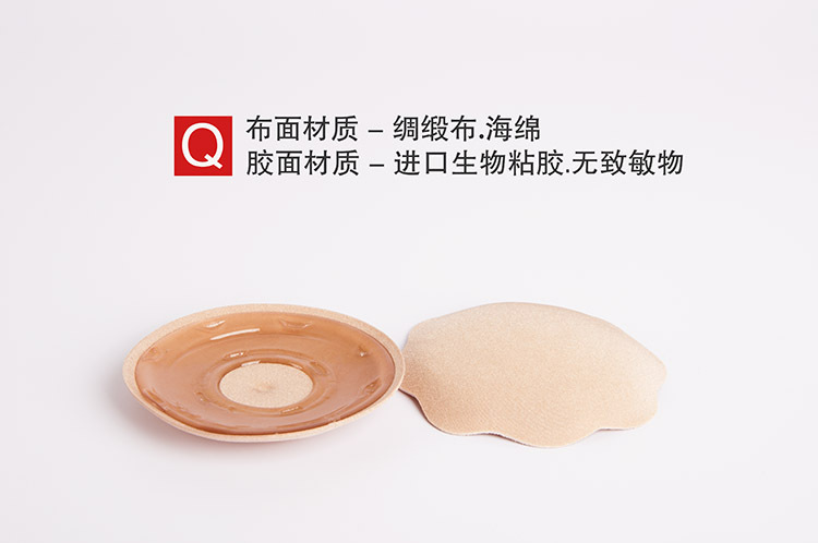 Một khuôn mặt tròn lớn dán ngực thoáng khí dán ngực có thể được tái sử dụng núm vú núm vú dán vui vẻ chống va chạm áo ngực dán