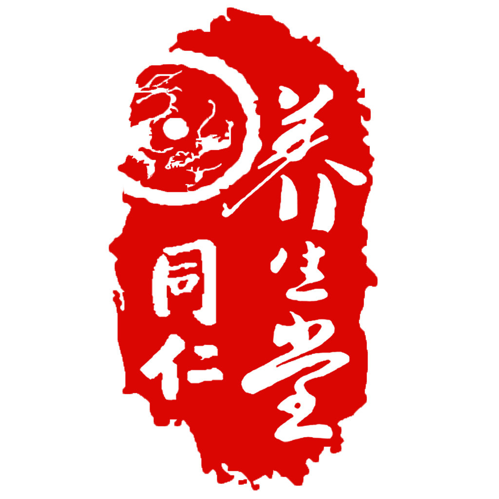 同仁养生堂的LOGO