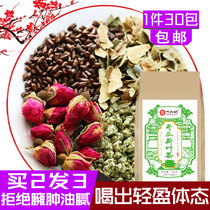 Winter melon lotus leaf tea to oil Rose Cassia combination bag tea Tong Ren Tang to fat tea health tea bags