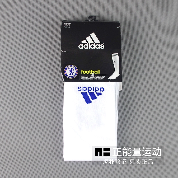 Vớ bóng đá chính hãng Adidas Adidas vớ đội tuyển Đức vớ nhà AI7130X21393 - Bóng đá