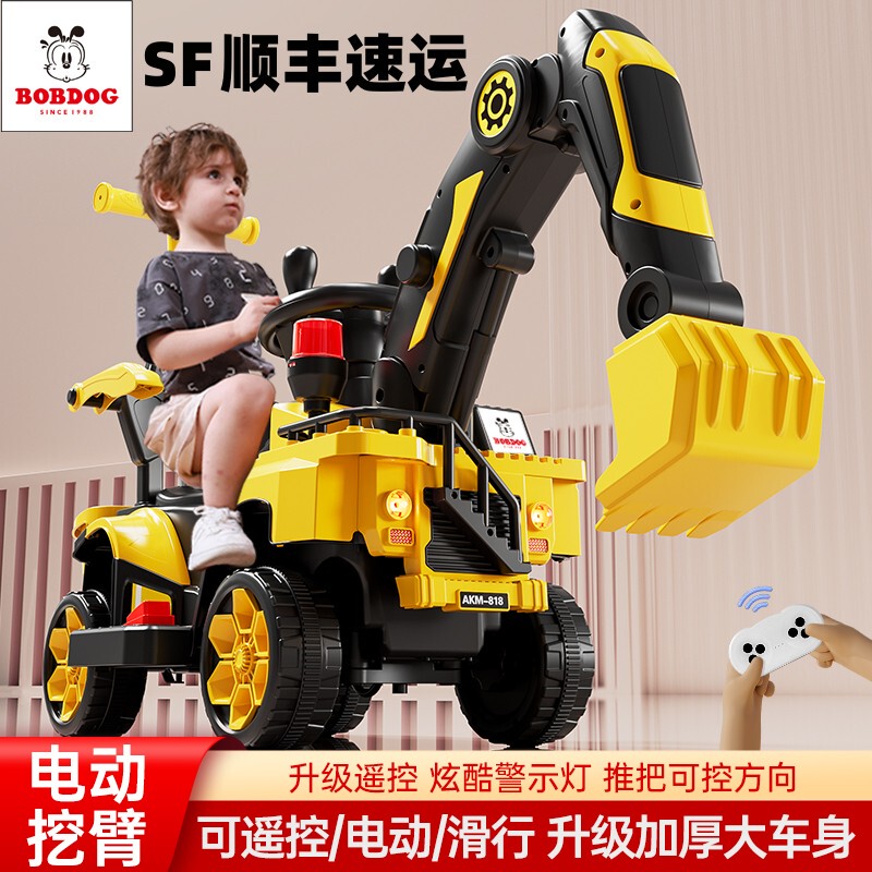 Babudou Children's Excavator Toy Car, Rideable Remote-Controlled Electric Digger for Kids, Boys' Construction Vehicle