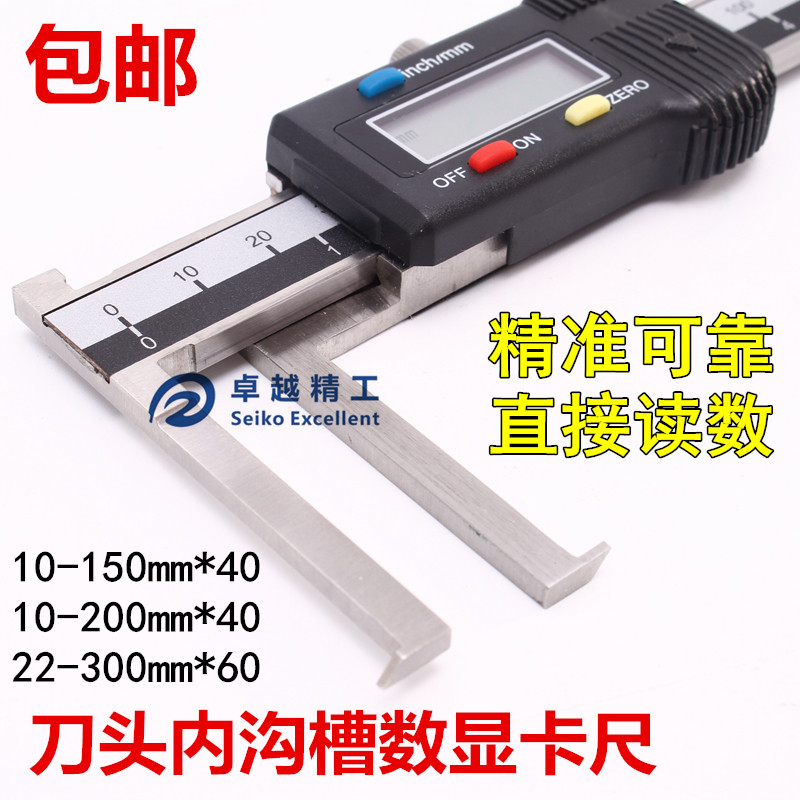 Stainless steel cutter head Inner trench Number of expats flat head Inner hole Outer trench Gauge Caliper 10-150