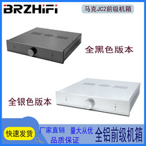 Mark JC2 front-end balanced version chassis all-aluminum alloy chassis