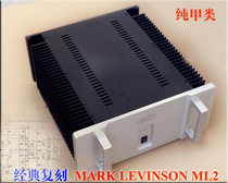 Classic reengraved MARK LEVINSON power amplifier ML2 prototype JC3 power amplifier machine class a 25W