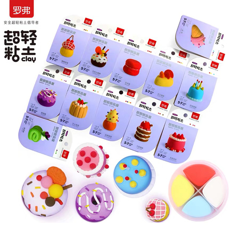Rover Ultra-Light Clay Safe Children's Modeling Clay Odorless Large Bucket DIY Material Qiaoleka
