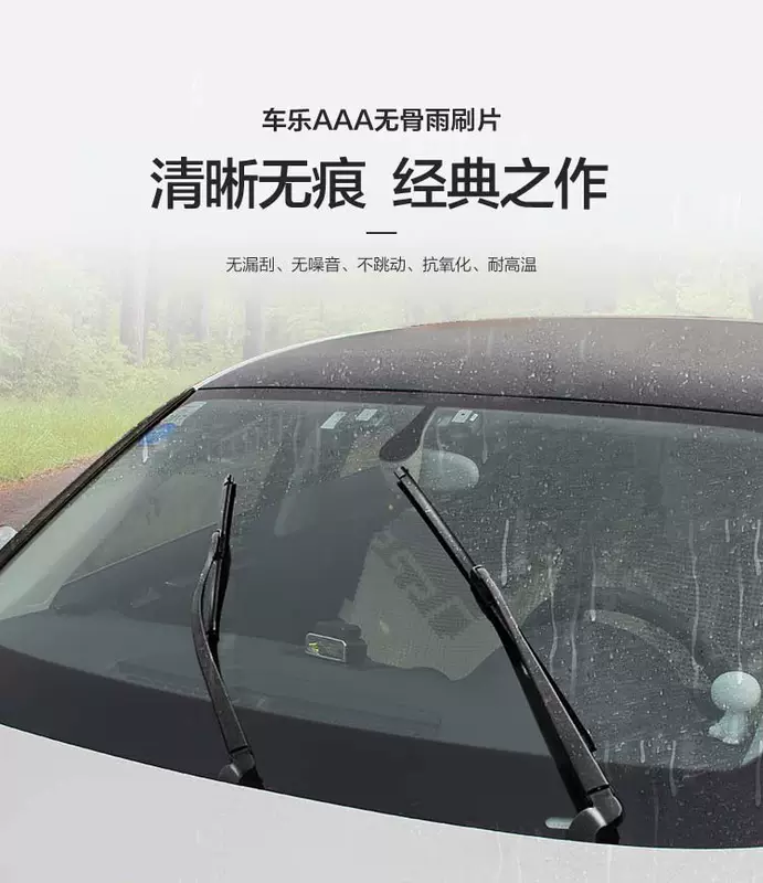 Xe Le AAA chính hãng gạt nước không xương lưỡi gạt nước xe van van vạn năng đa năng