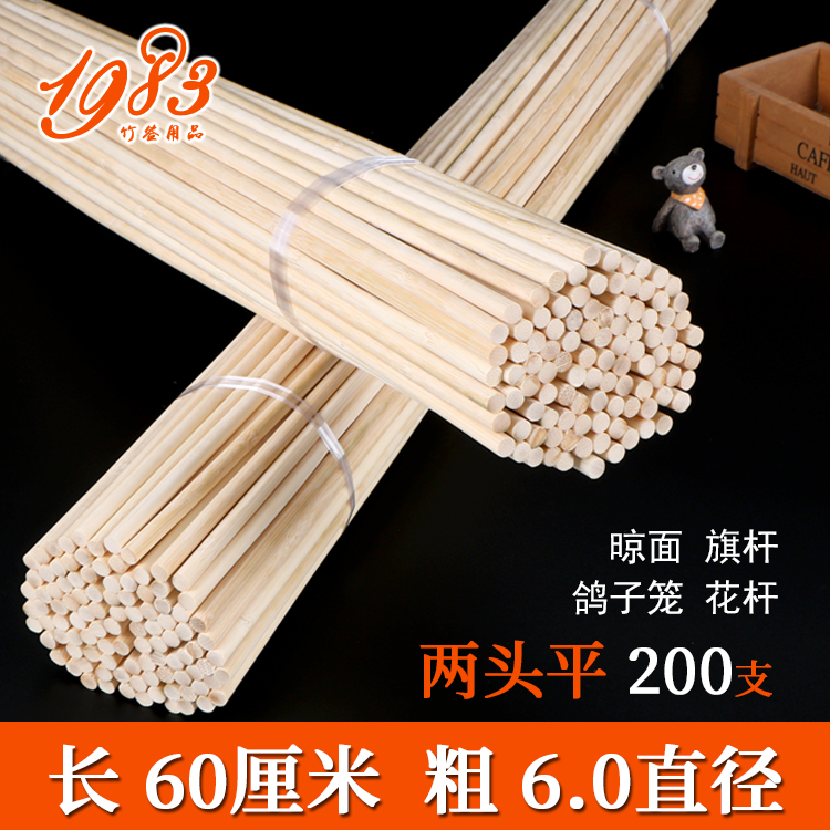 Bamboo and label 60cm*6 0mm 200 cage handmade model of peony rose bouquets bamboo label